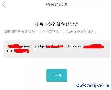 钱包隐私密码怎么取消_如何在tokenim钱包app下载中设置安全密码与隐私选项，确保自己的账户信息安全。_钱包安全码是啥意思