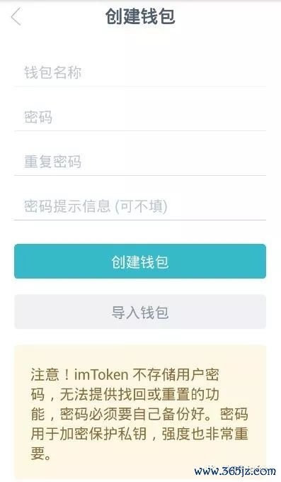 钱包隐私密码怎么取消_钱包安全码是啥意思_如何在tokenim钱包app下载中设置安全密码与隐私选项，确保自己的账户信息安全。