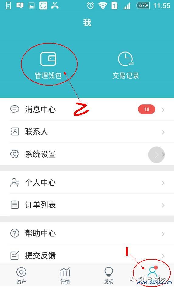 钱包隐私密码怎么取消_钱包安全码是啥意思_如何在tokenim钱包app下载中设置安全密码与隐私选项，确保自己的账户信息安全。