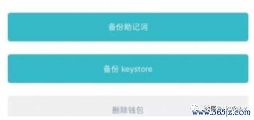 钱包安全码是啥意思_如何在tokenim钱包app下载中设置安全密码与隐私选项，确保自己的账户信息安全。_钱包隐私密码怎么取消