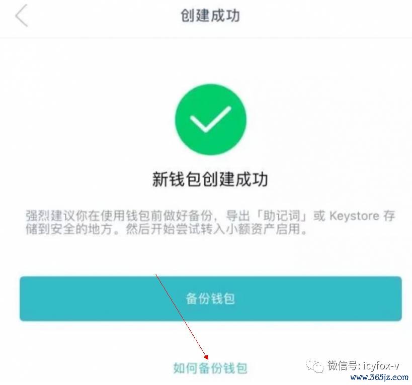 钱包隐私密码怎么取消_钱包安全码是啥意思_如何在tokenim钱包app下载中设置安全密码与隐私选项，确保自己的账户信息安全。