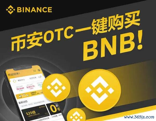 imtoken钱包怎么买u币(211)
