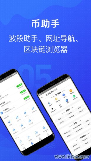 mytoken最新版