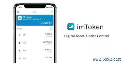 使用imtoken钱包安卓版的步骤及技巧_使用imtoken钱包安卓版的步骤及技巧_使用imtoken钱包安卓版的步骤及技巧