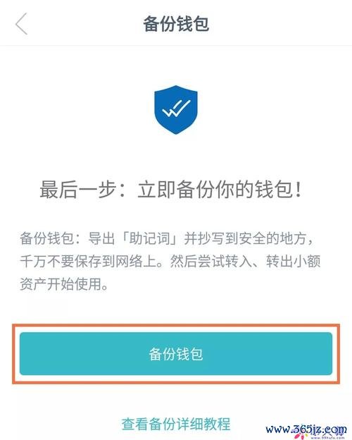 如何优化imToken钱包在安卓上的使用体验，打造你专属的数字资产管理平台？_app数字钱包_数字钱包安卓版下载