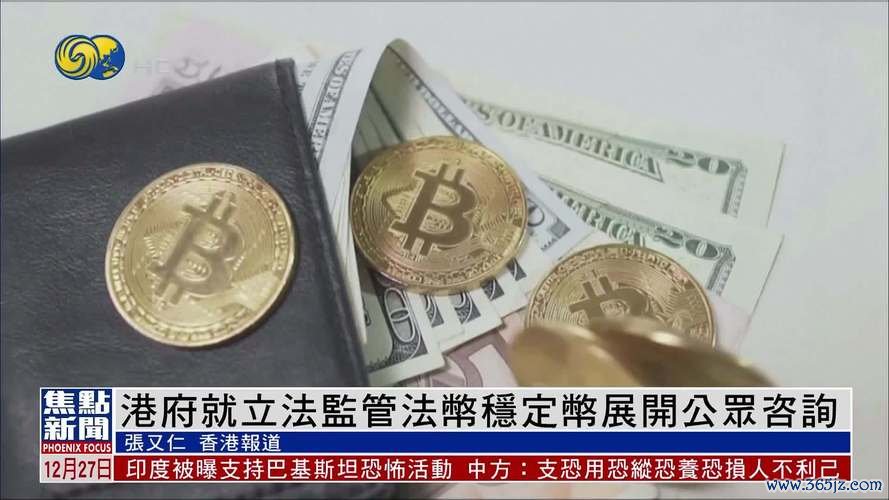 加密货币是国际贸易的未来_加密货币跨境交易_探讨稳定币对国际贸易的重要性：加密货币如何简化跨境支付