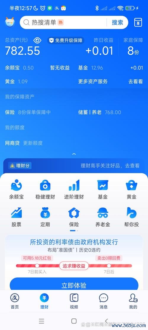 钱包市场_钱包管理平台登录页面_im钱包官网版中的资本管理策略和实践