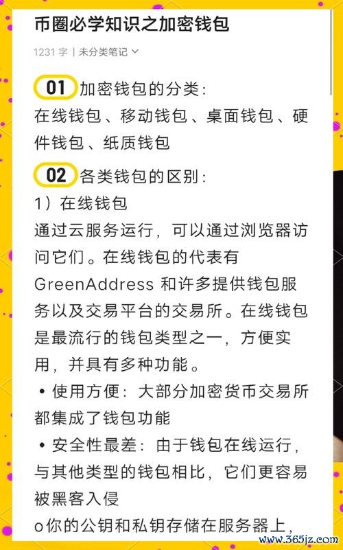如何通过token钱包正版掌握市场投机与保障之间的平衡，确保投资的稳定性。_钱包平台正规吗_钱包jr