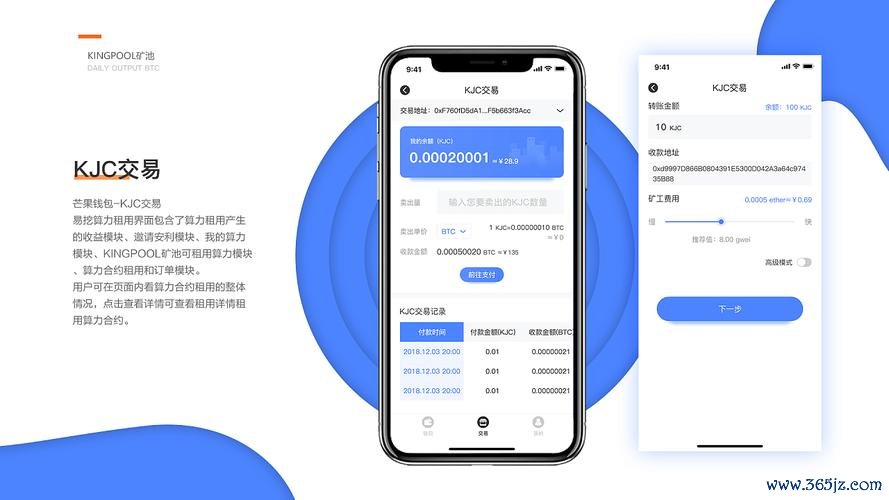 用户反馈：imtoken安卓版的使用体验_用户反馈：imtoken安卓版的使用体验_用户反馈：imtoken安卓版的使用体验