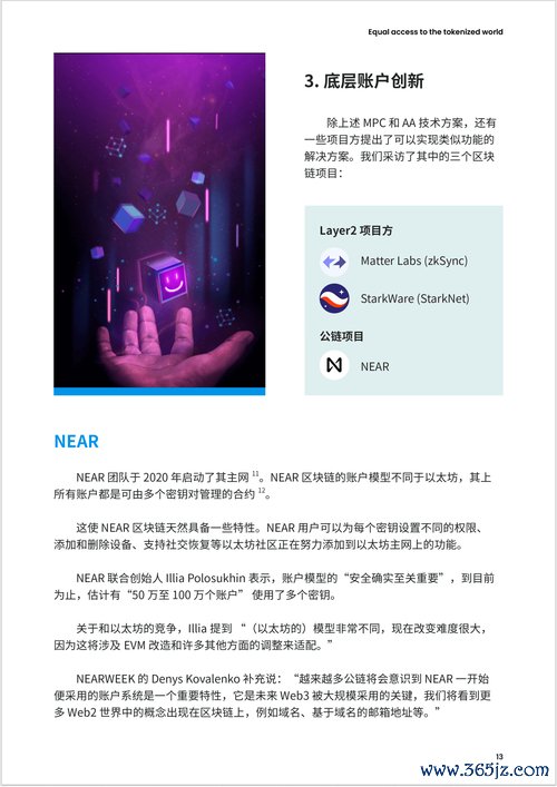 未来移动支付的发展趋势_imtoken钱包如何影响移动支付的未来_未来的移动支付